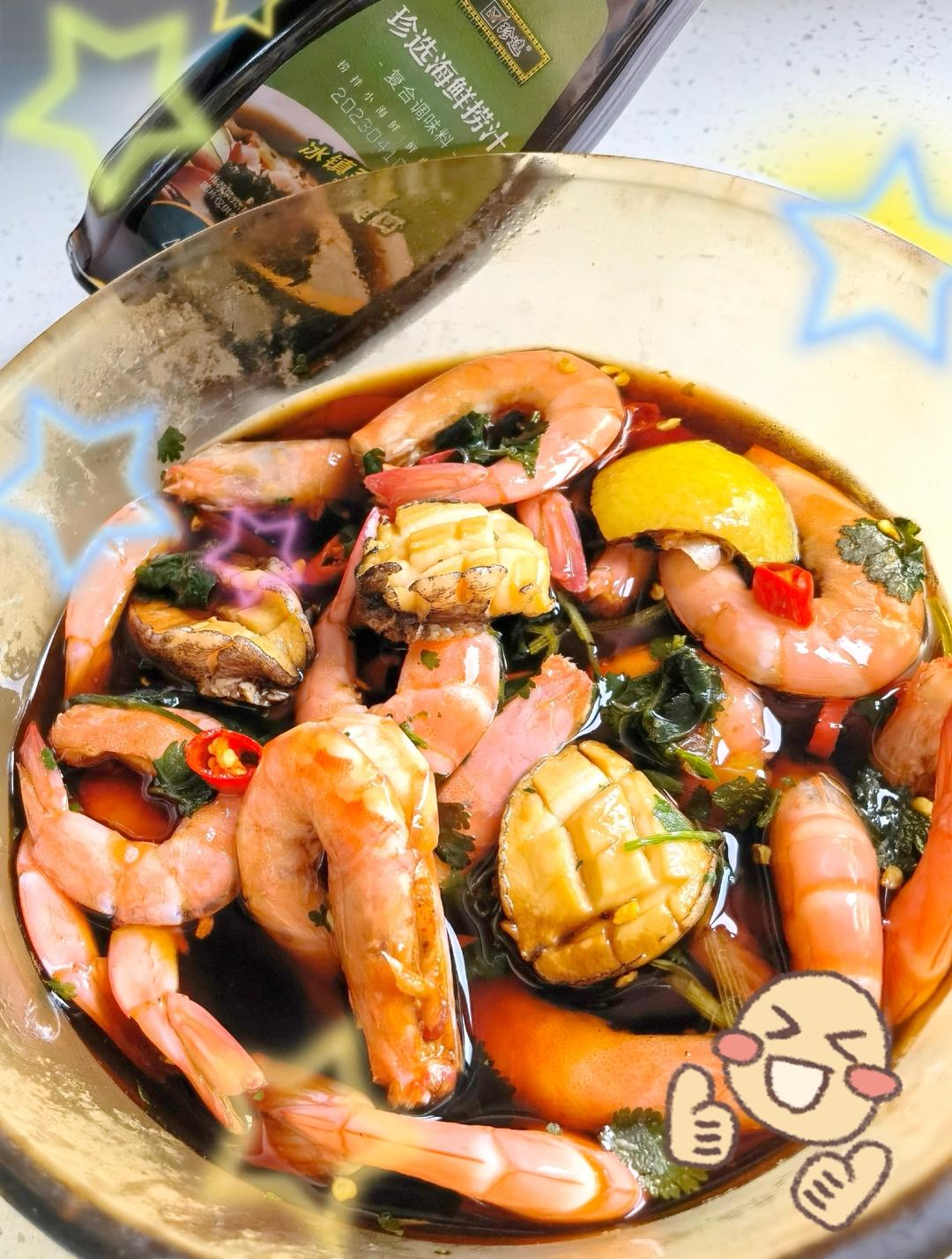 捞汁大虾鲍鱼的做法