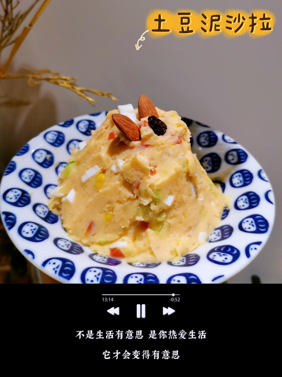 日式土豆泥沙拉