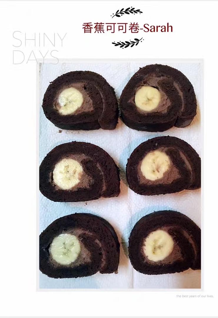 可可蛋糕卷