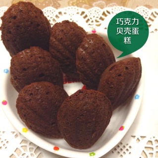 巧克力贝壳蛋糕
