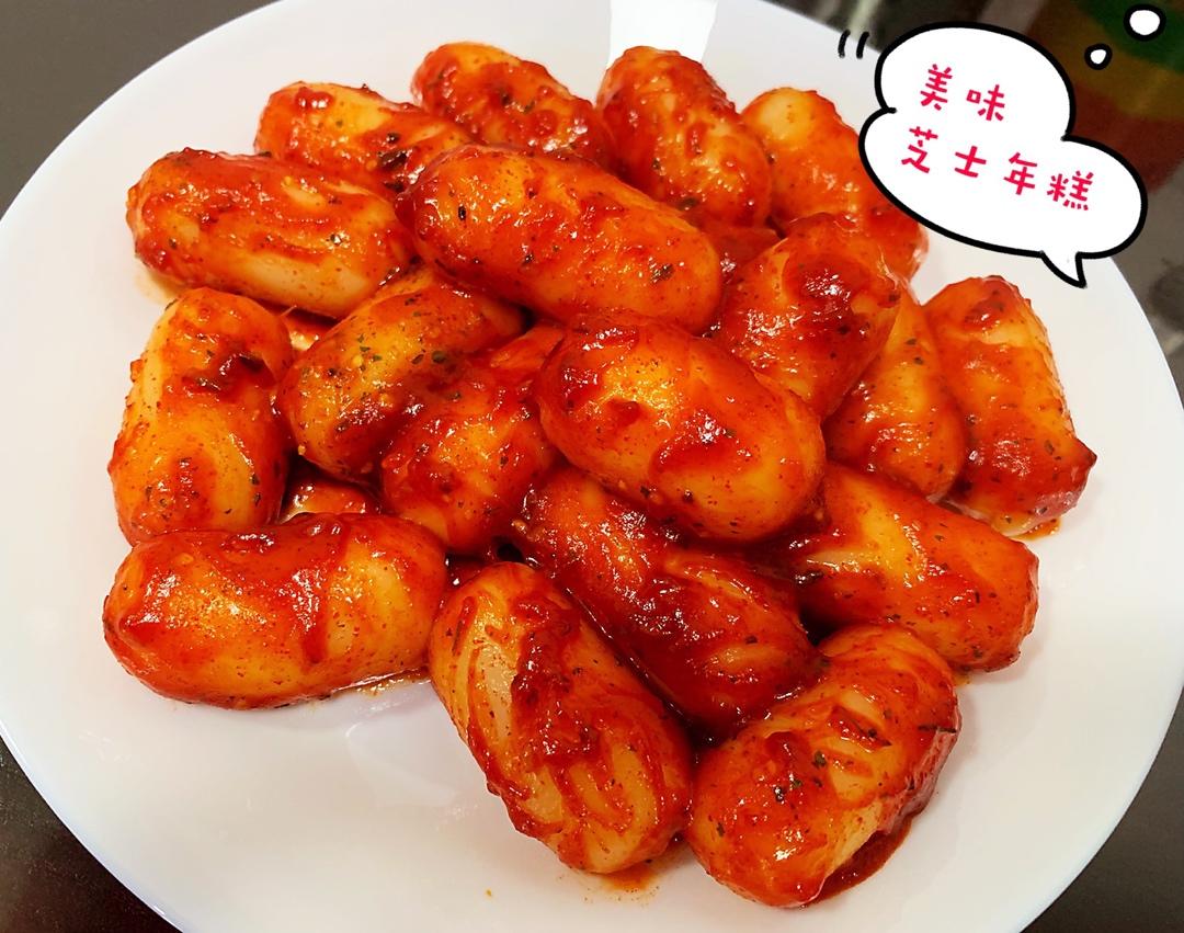 韩式辣炒年糕