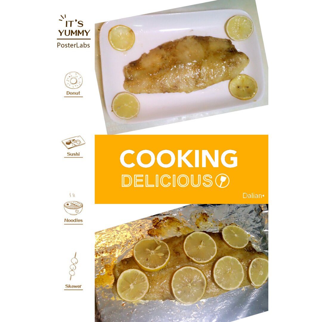 让烤箱动起来--意式香料烤龙利鱼