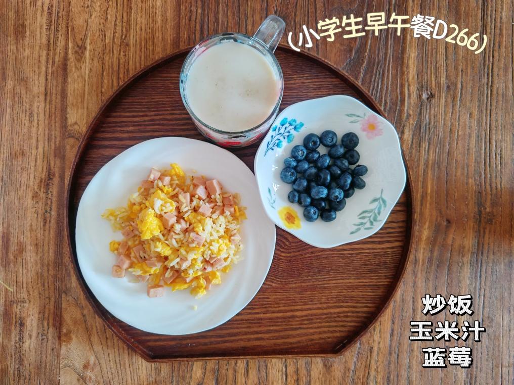小学生早餐