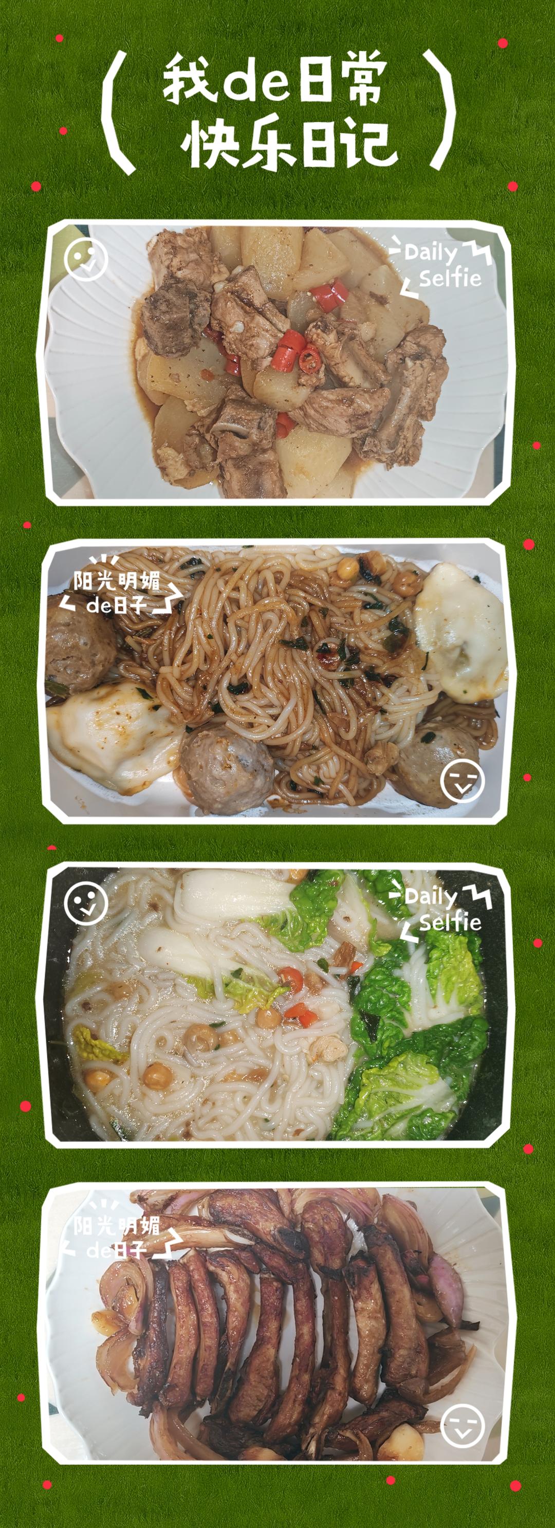 放假ing