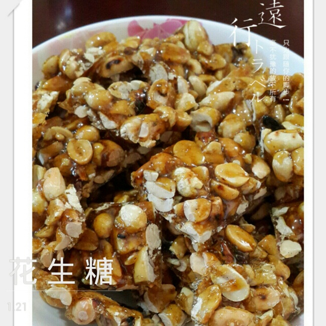 无水无油香脆花生糖
