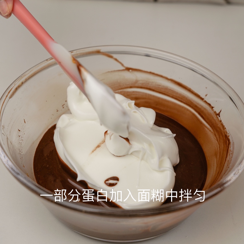 巧克力脏脏卷的做法 步骤8