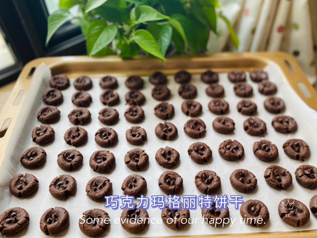 酥到掉渣❗️巧克力玛格丽特饼干🍪好吃到爆❗️