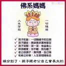 培培妈妈的厨房