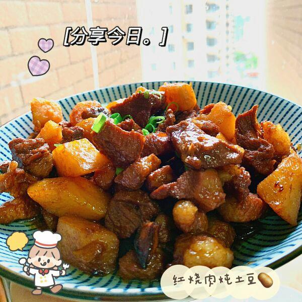 红烧肉炖土豆的做法