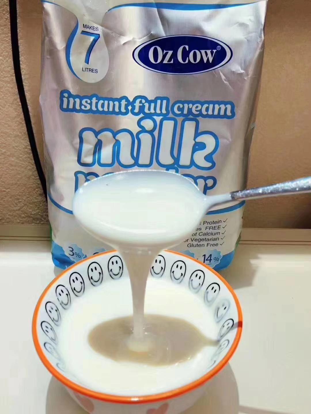 自制拉丝大酸奶的做法