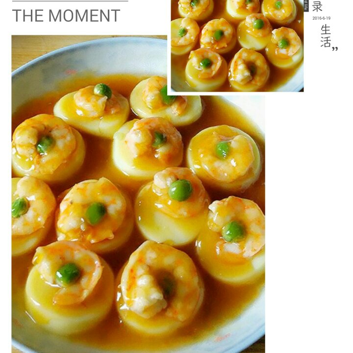 玉子虾仁