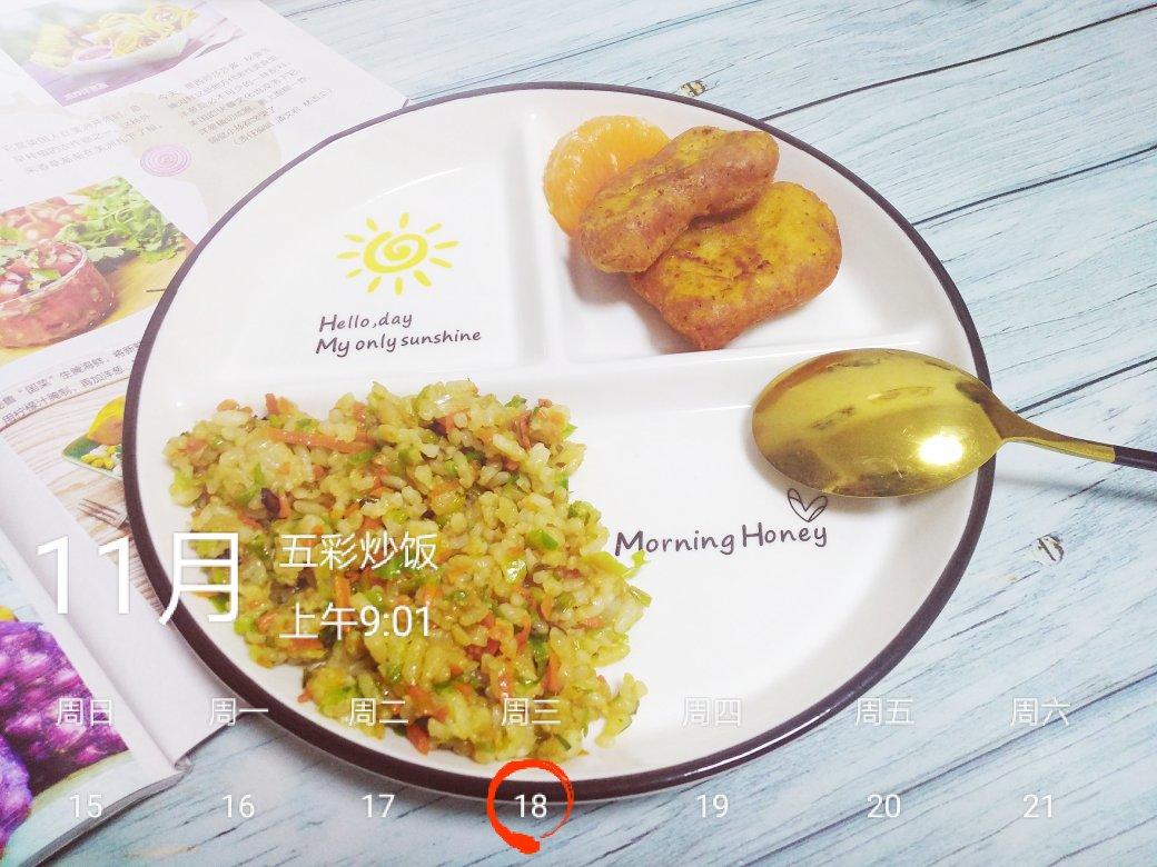 咖喱饭