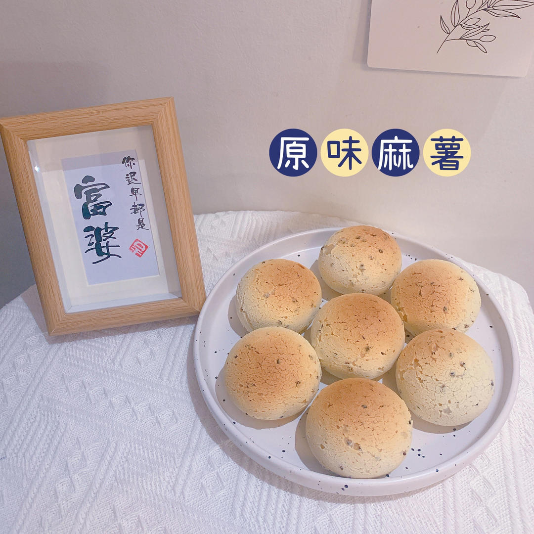 麻薯预拌粉yyds！我终于找到了正确的配比！