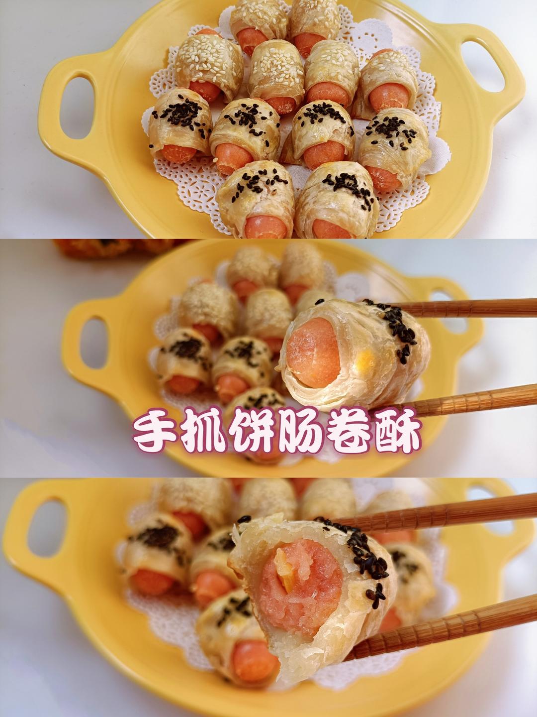 懒人快手美食!手抓饼肠卷酥的做法