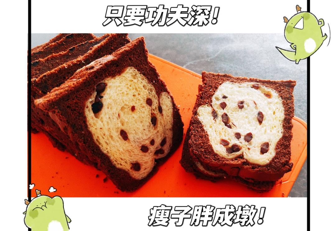 超级好次的黑钻吐司