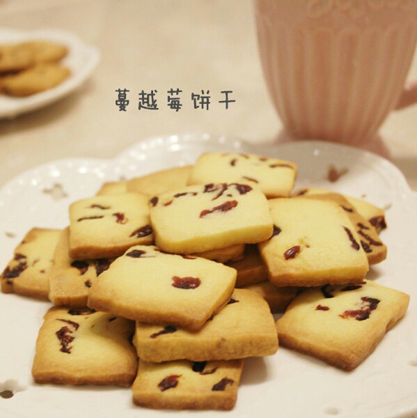 蔓越莓饼干