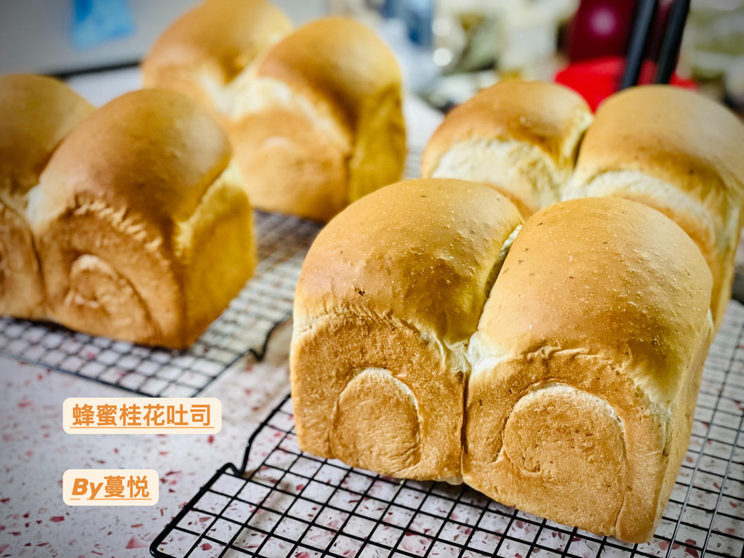 蜂蜜桂花吐司