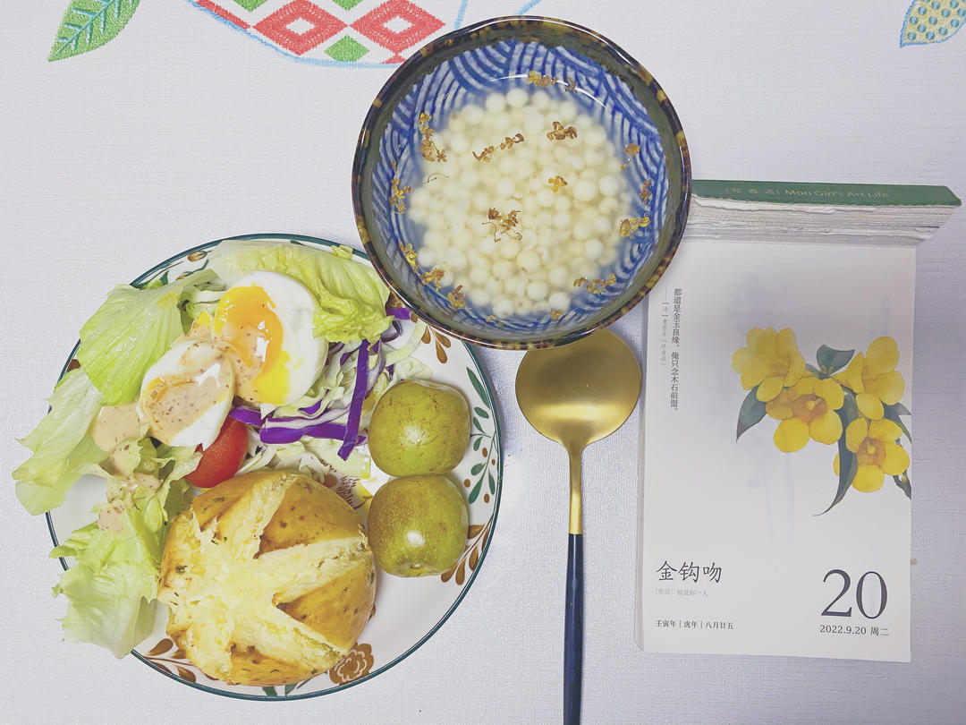 小崽崽的元气早餐