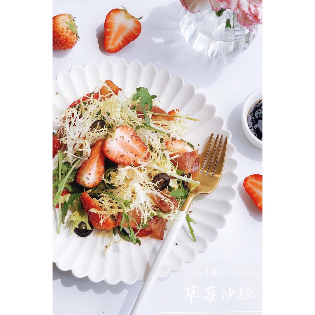 草莓沙拉