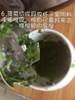 夏日美食——鲜虾泥菠菜粥的做法 步骤6