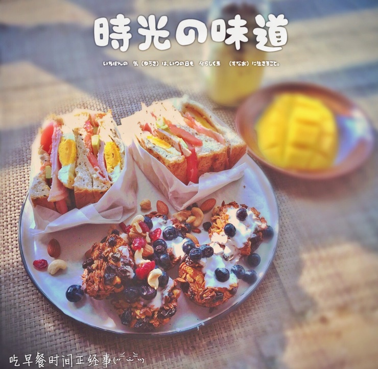 烤燕麦