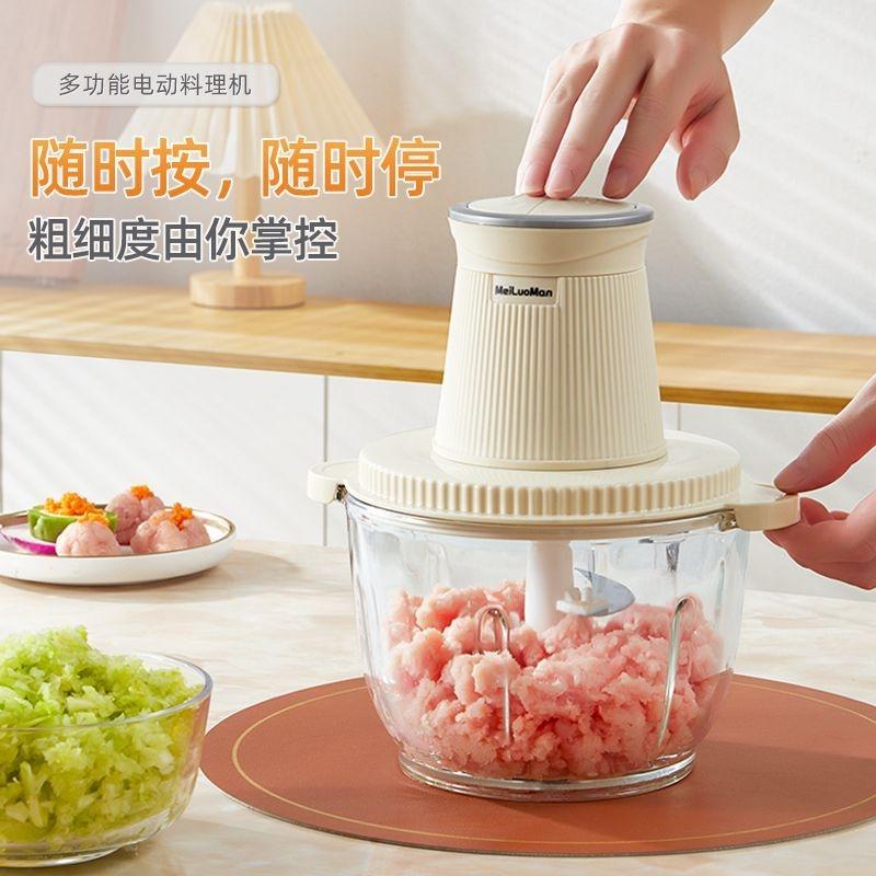 绞肉机绞馅机使用方法的做法