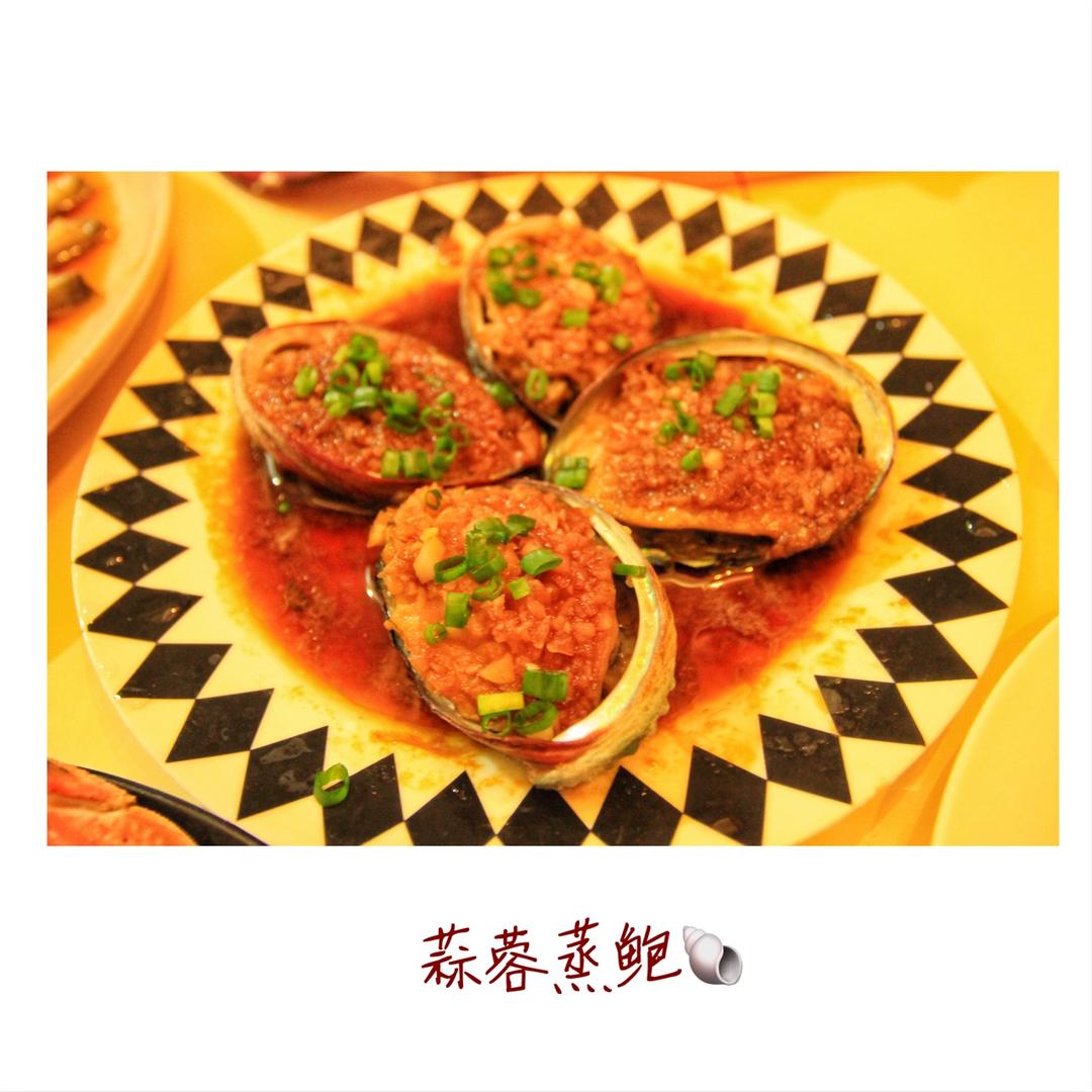 清蒸小鲍鱼【曼达小馆】2017年夜饭