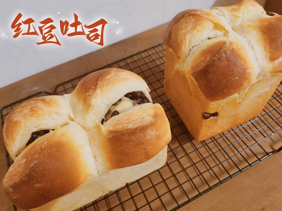 鲜奶红豆吐司
