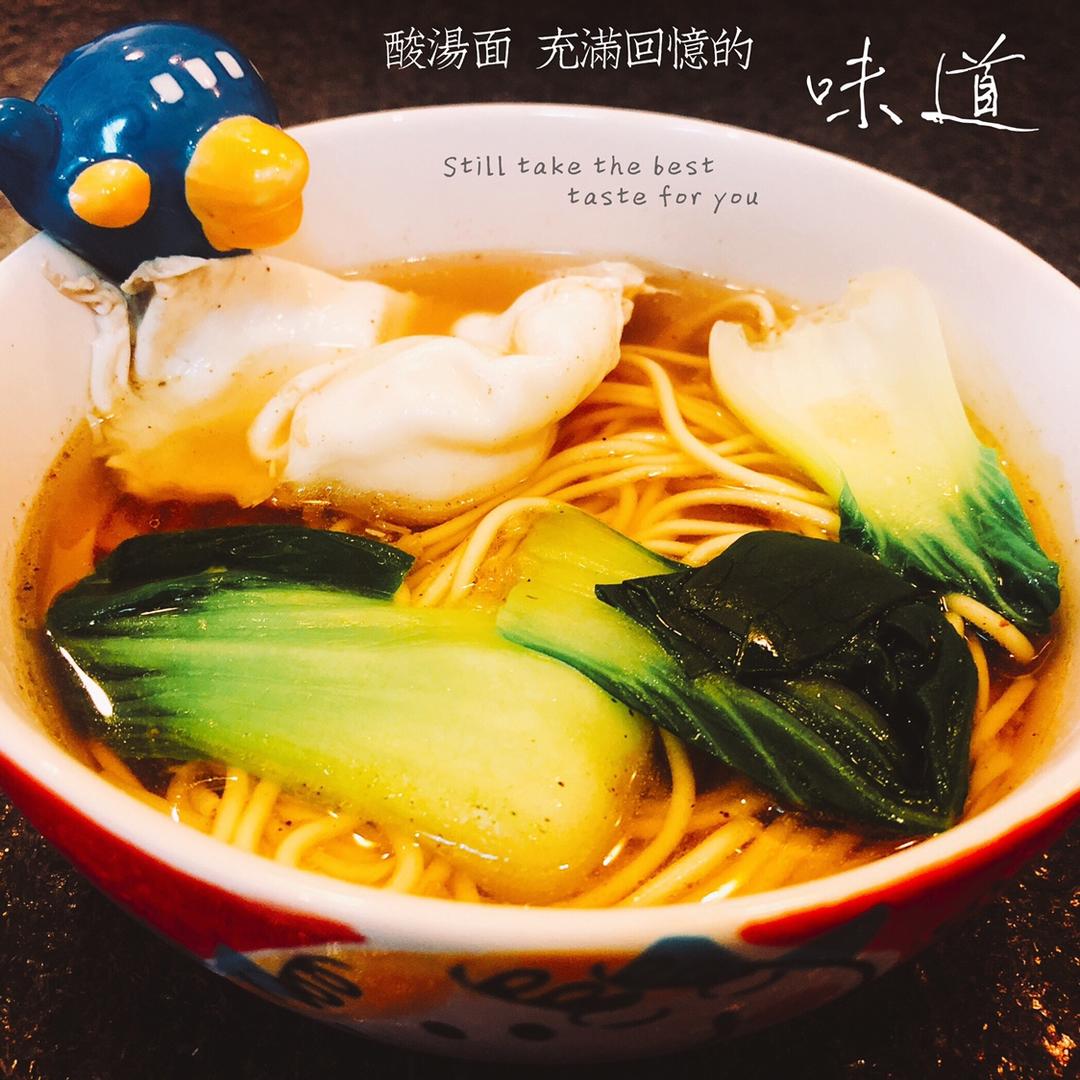 王大厨酸汤面