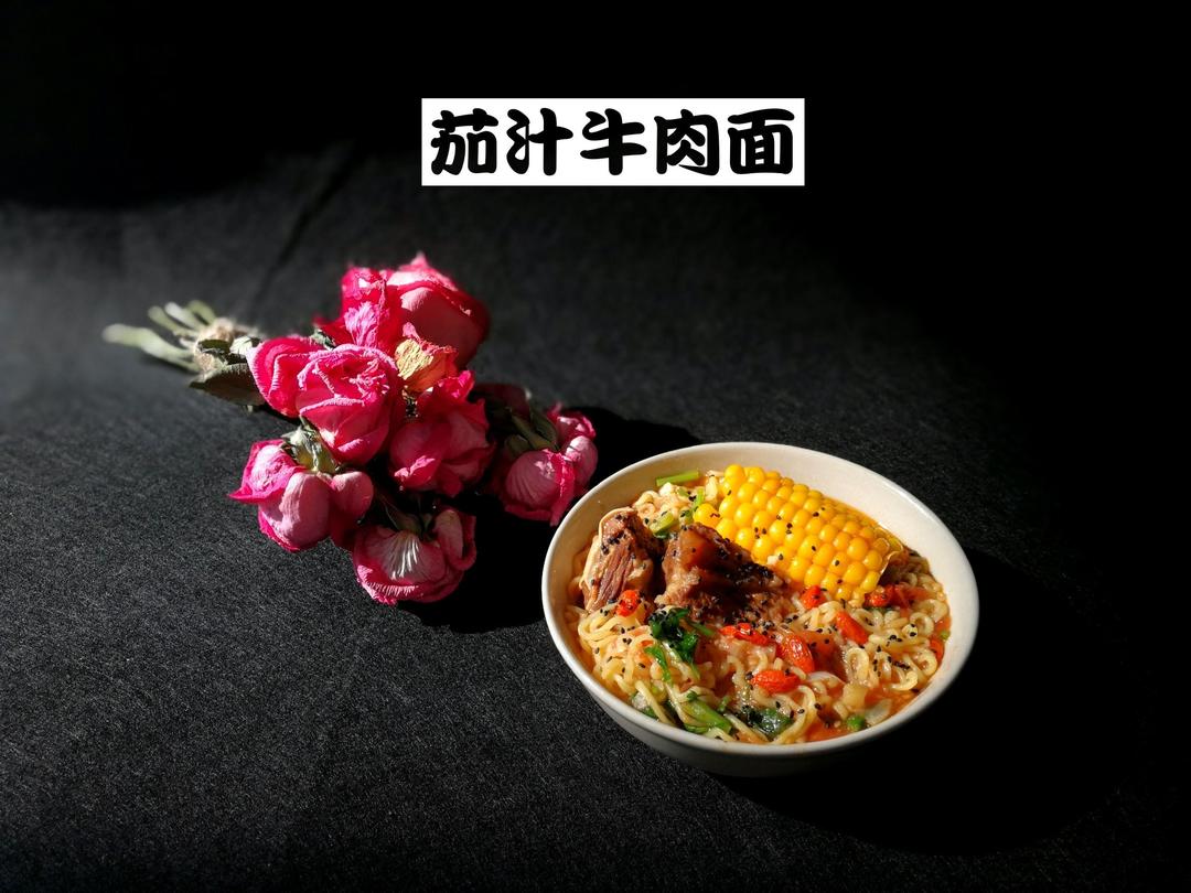 红烧牛肉面