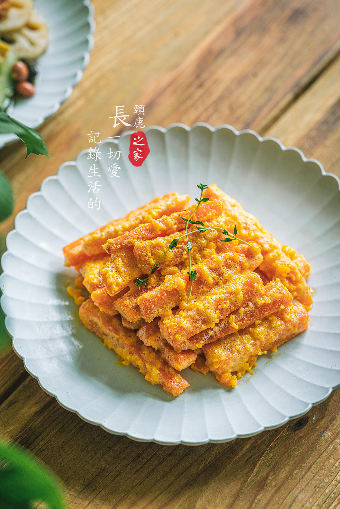 超美味~一定要学会的咸蛋黄焗红薯的做法