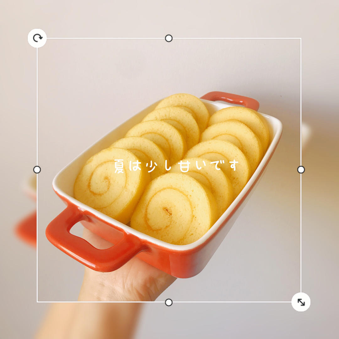 原味蛋糕卷(后蛋法)