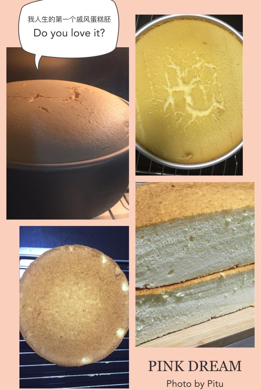 奶粉戚风蛋糕（消耗奶粉）