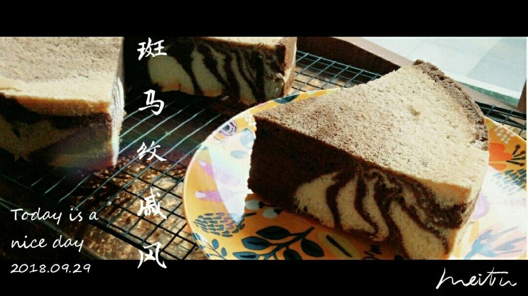 斑马纹戚风蛋糕