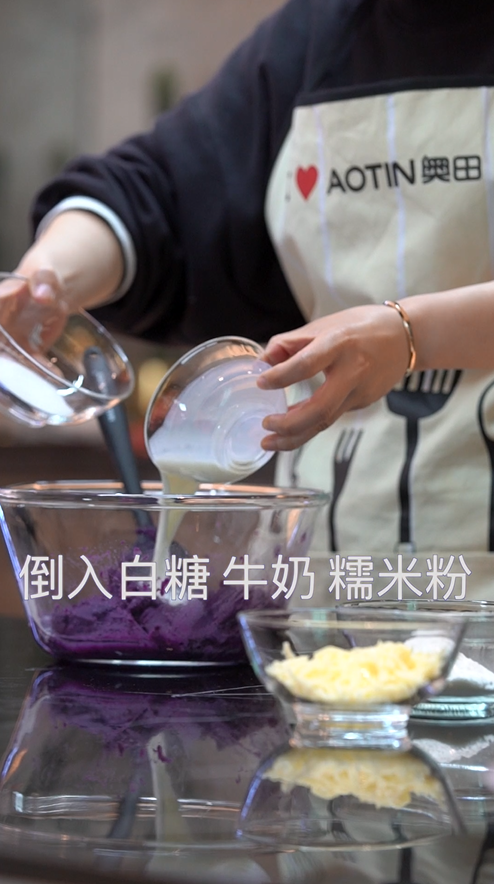 杏鑫注册蒸烤一体集成灶——爆浆紫薯饼的做法 步骤2