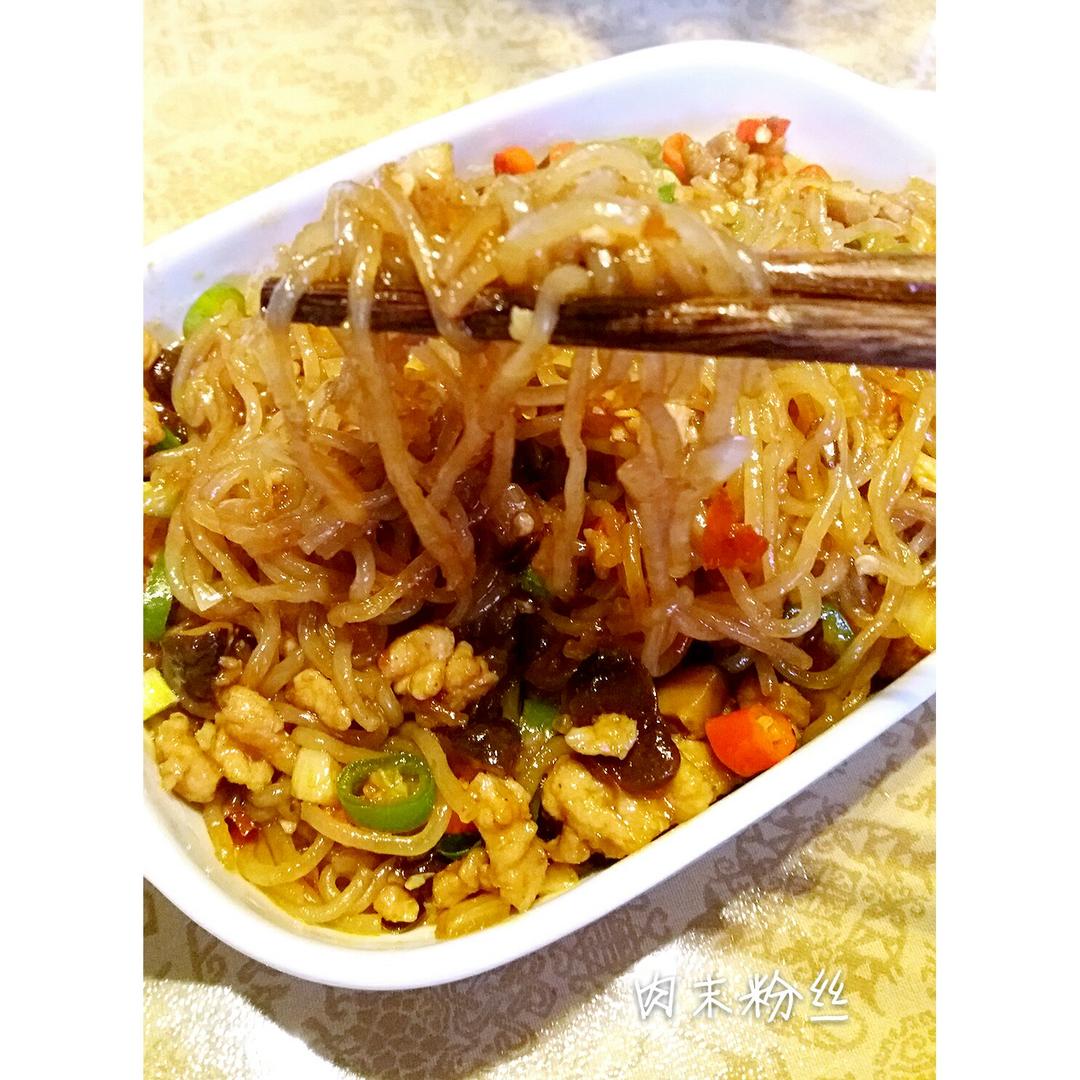肉末炒粉丝