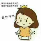 黄小姐一一