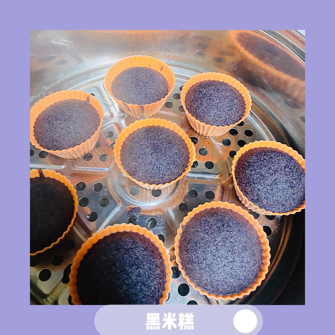 黑米糕