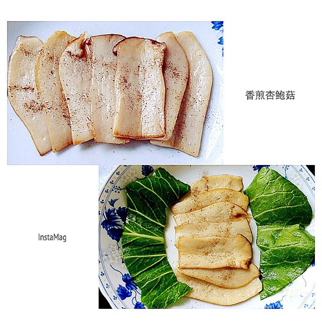 干煎杏鲍菇
