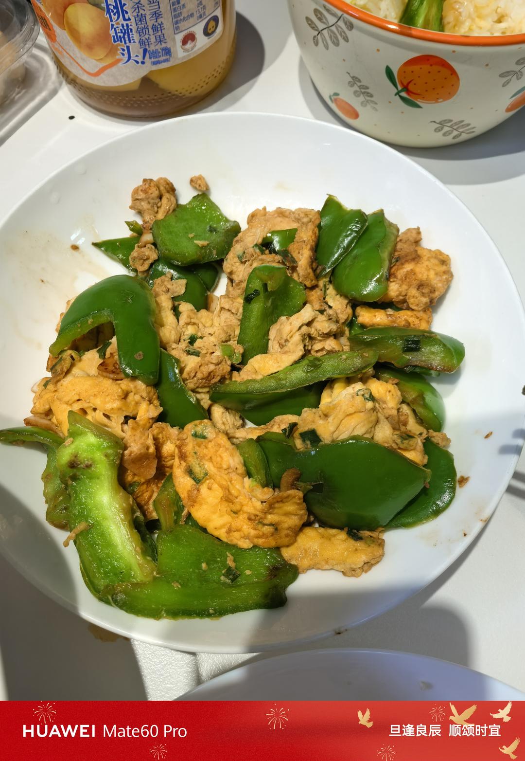 青椒炒鸡蛋❗️❗️营养美味又下饭