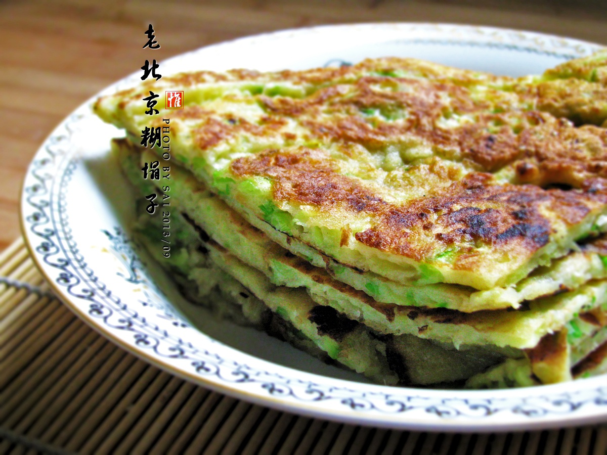 西葫芦糊塌子