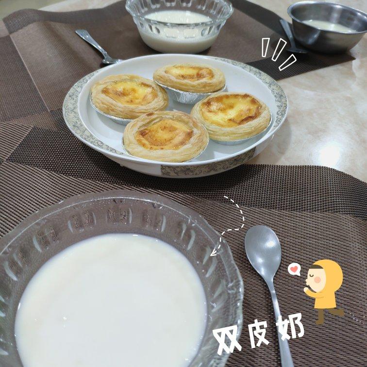 双皮奶
