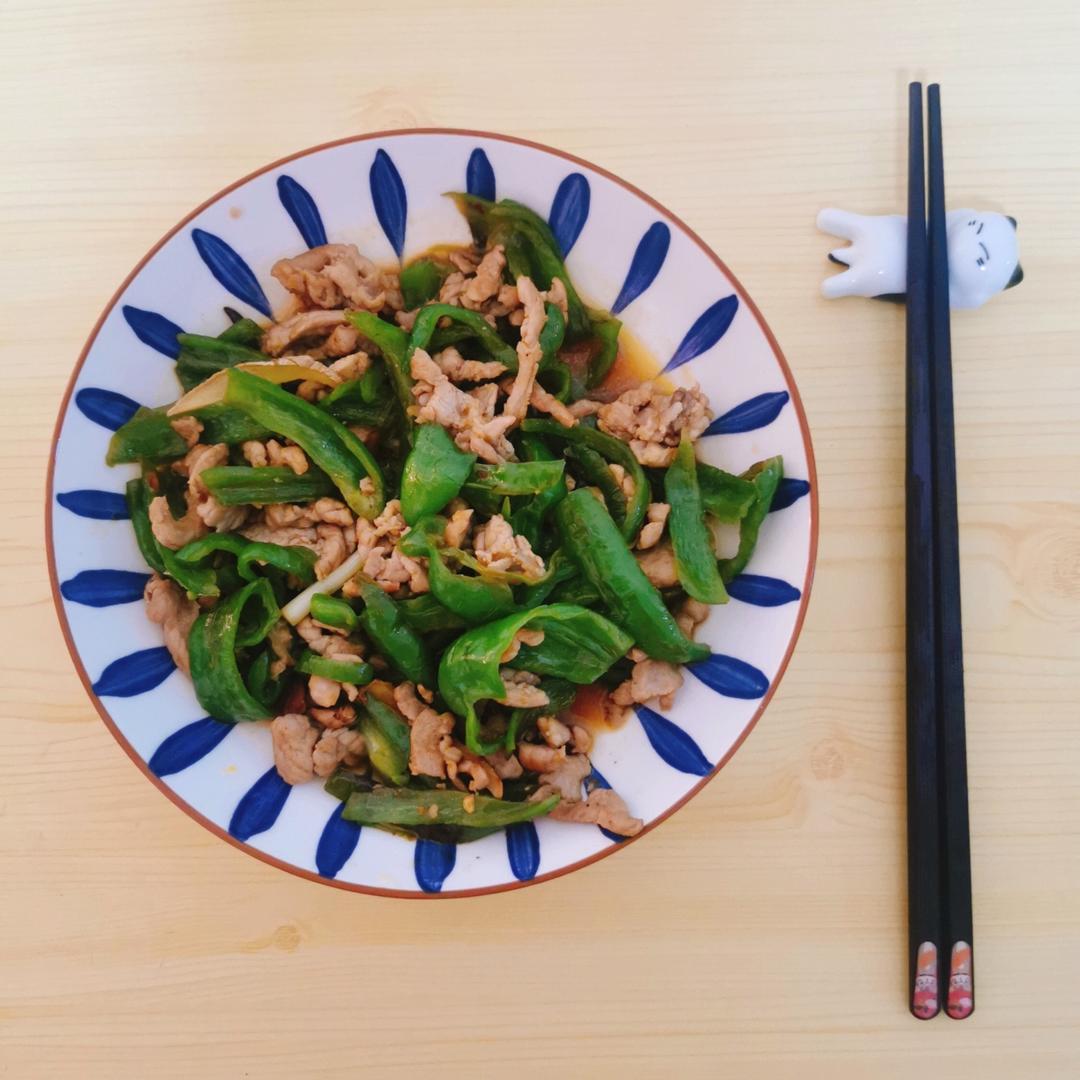 青椒肉丝