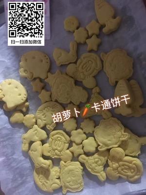 果蔬卡通饼干的做法 步骤7