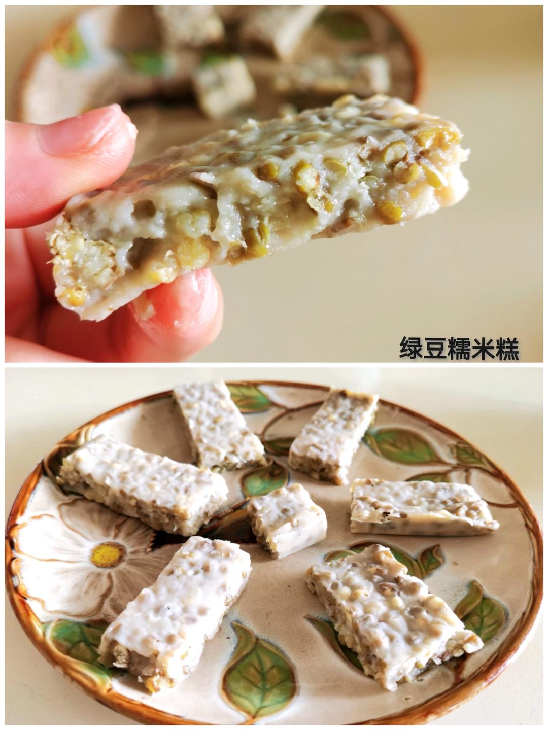 夏日专属糕点“绿豆糯米糕”