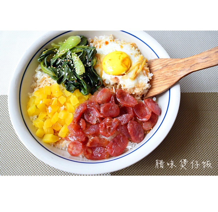 广式腊味煲仔饭