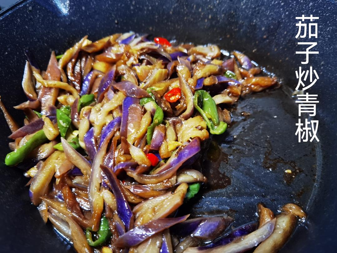 茄子🍆炒青椒