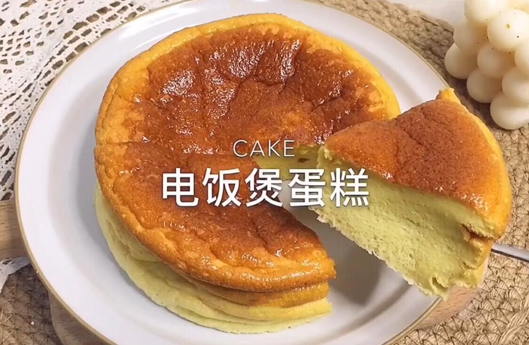 电饭煲蛋糕的做法