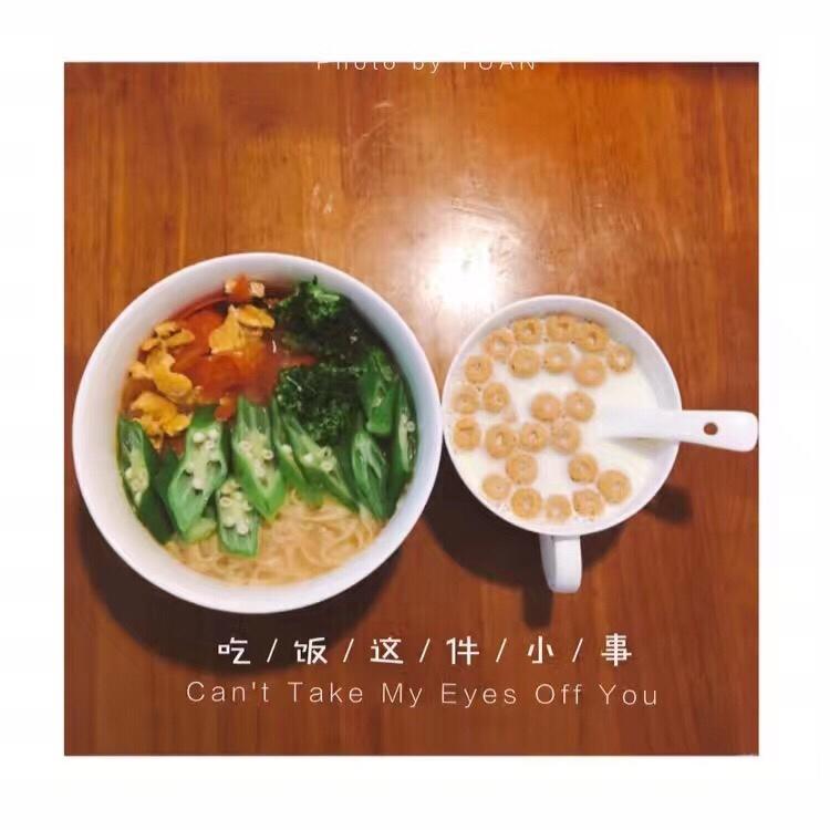 超级入味好吃的番茄鸡蛋面
