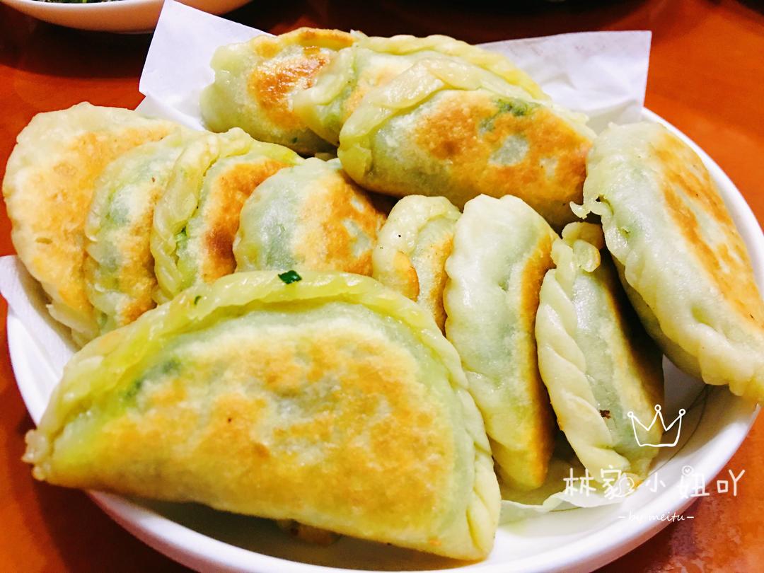 一学就会自制皮的「韭菜盒子」的做法